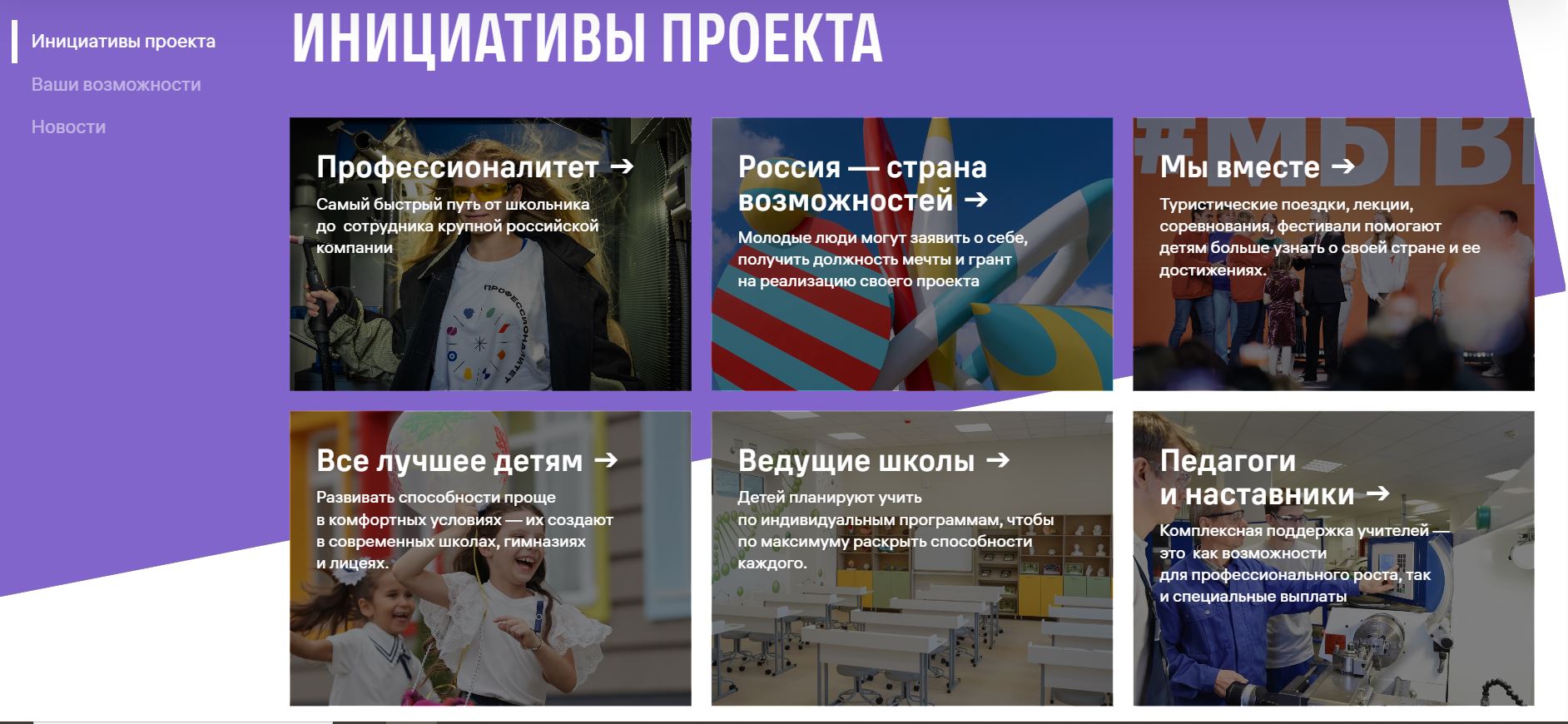 Изображения.