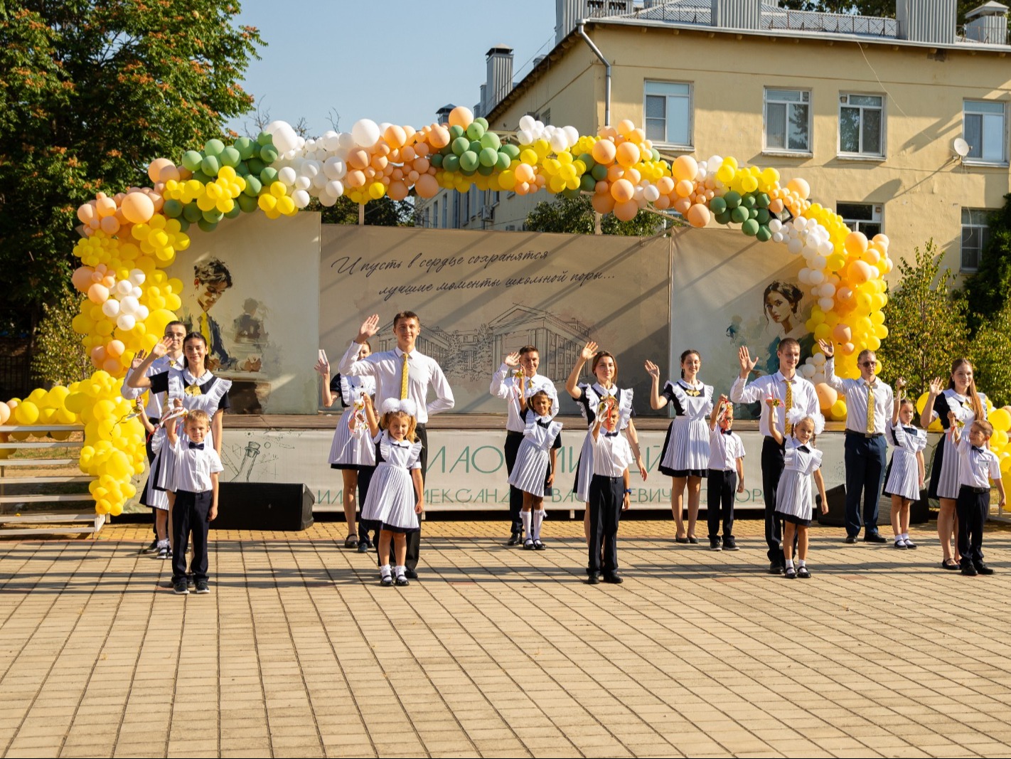 Последний звонок.